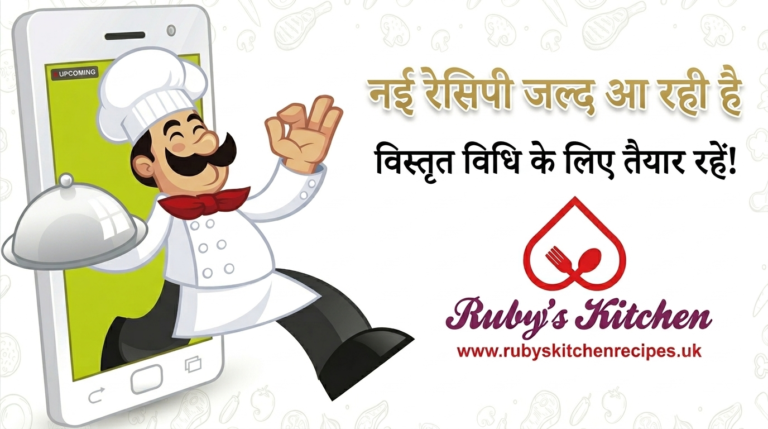 Video Place Holder - Hindi